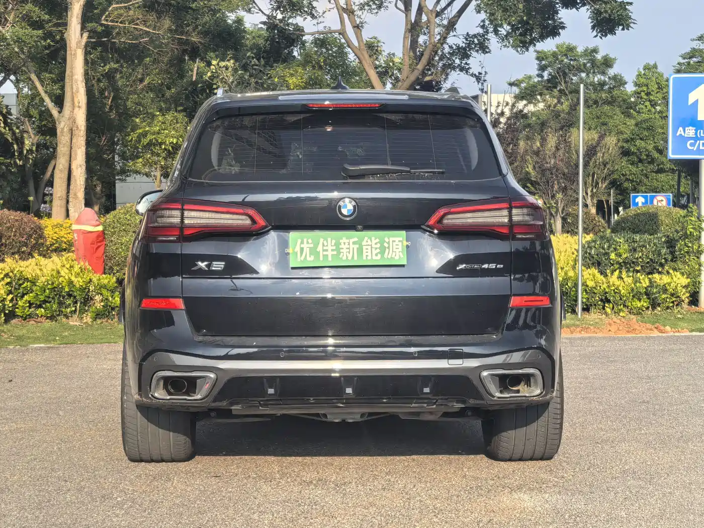 BMW X5 New Energy(Imported) 2020 xDrive45e M Sport Package фото 8
