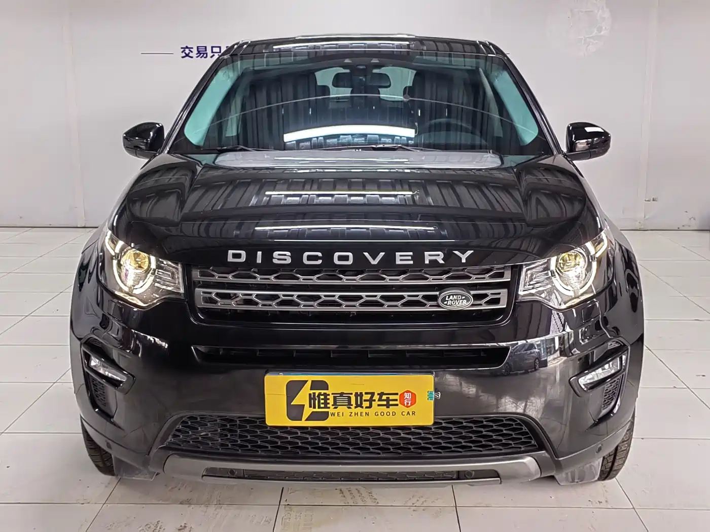 Land Rover Discovery Sport 2019 240PS SE Edition China V фото 2