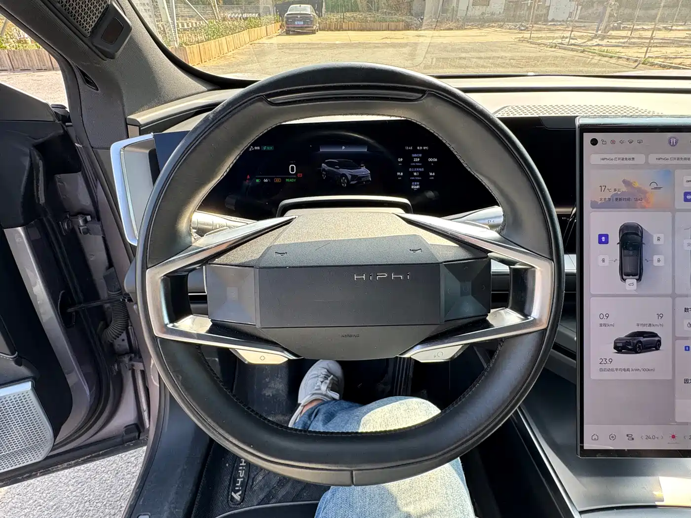 HiPhi GAO HE HIPHI Y