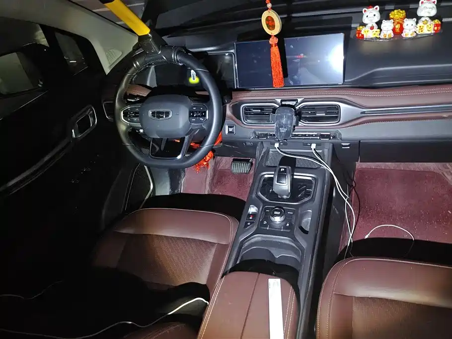 GEELY AUTOMOBILE HAOYUE