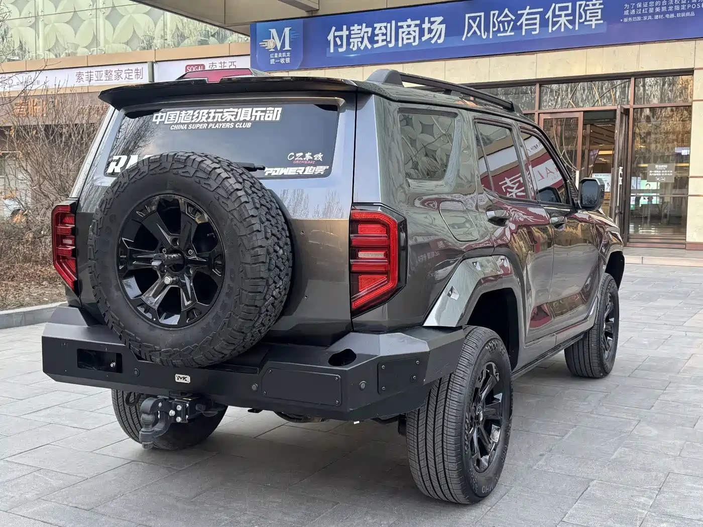 TANK TANK 400 NEW ENERGY