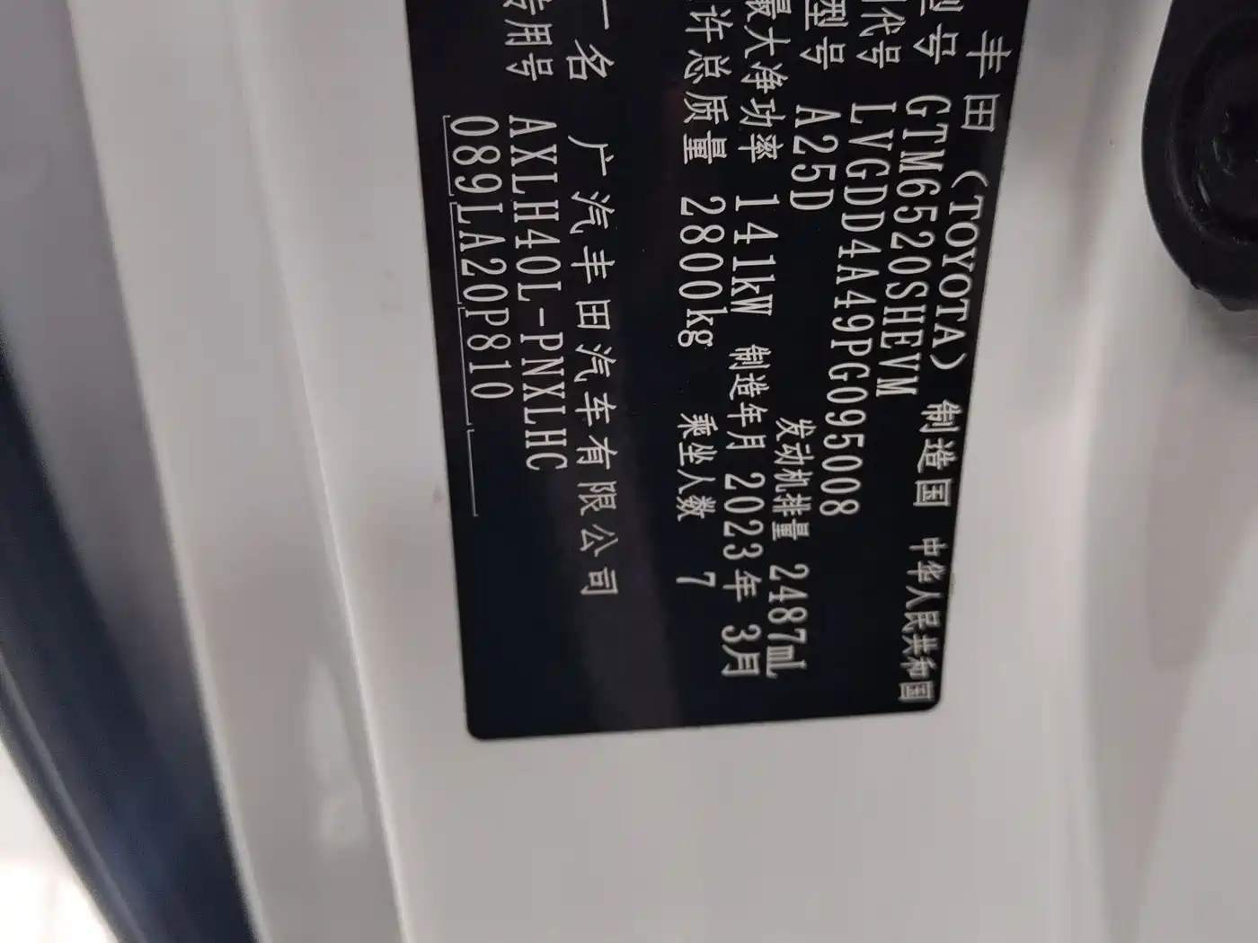 Toyota Sienna 2021 2.5L Hybrid Premium Edition фото 8