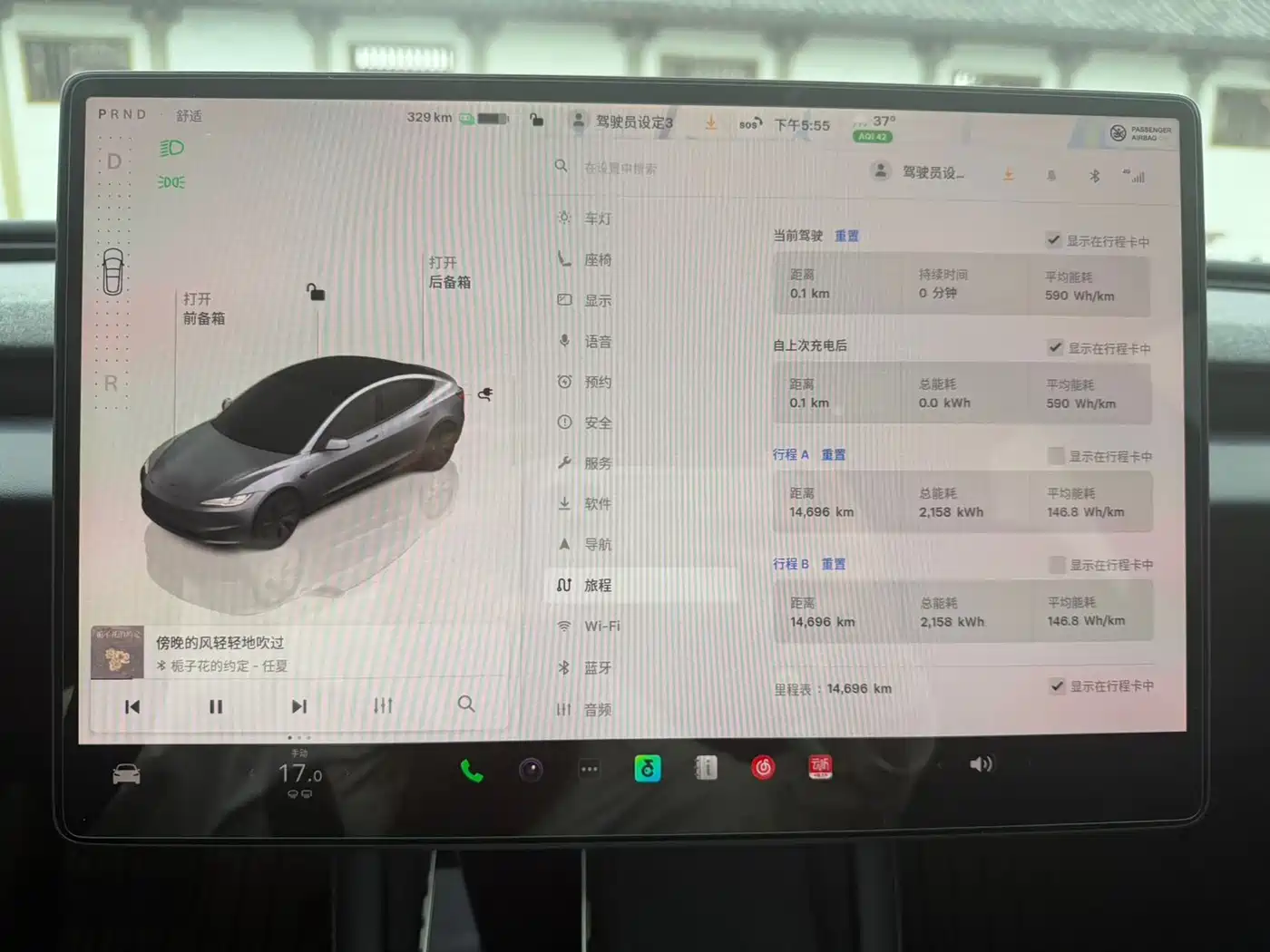 Photo 14 - Tesla Model 3