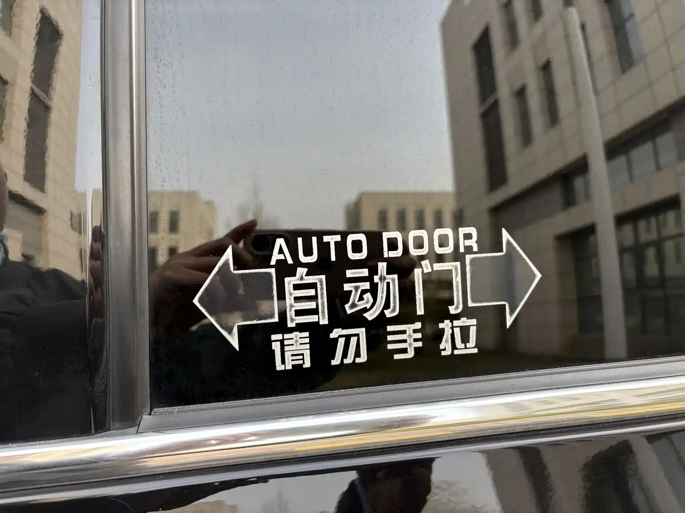 Longzhi G20 Golden Knight 2022 2.0T Golden Knight Family Edition фото 15