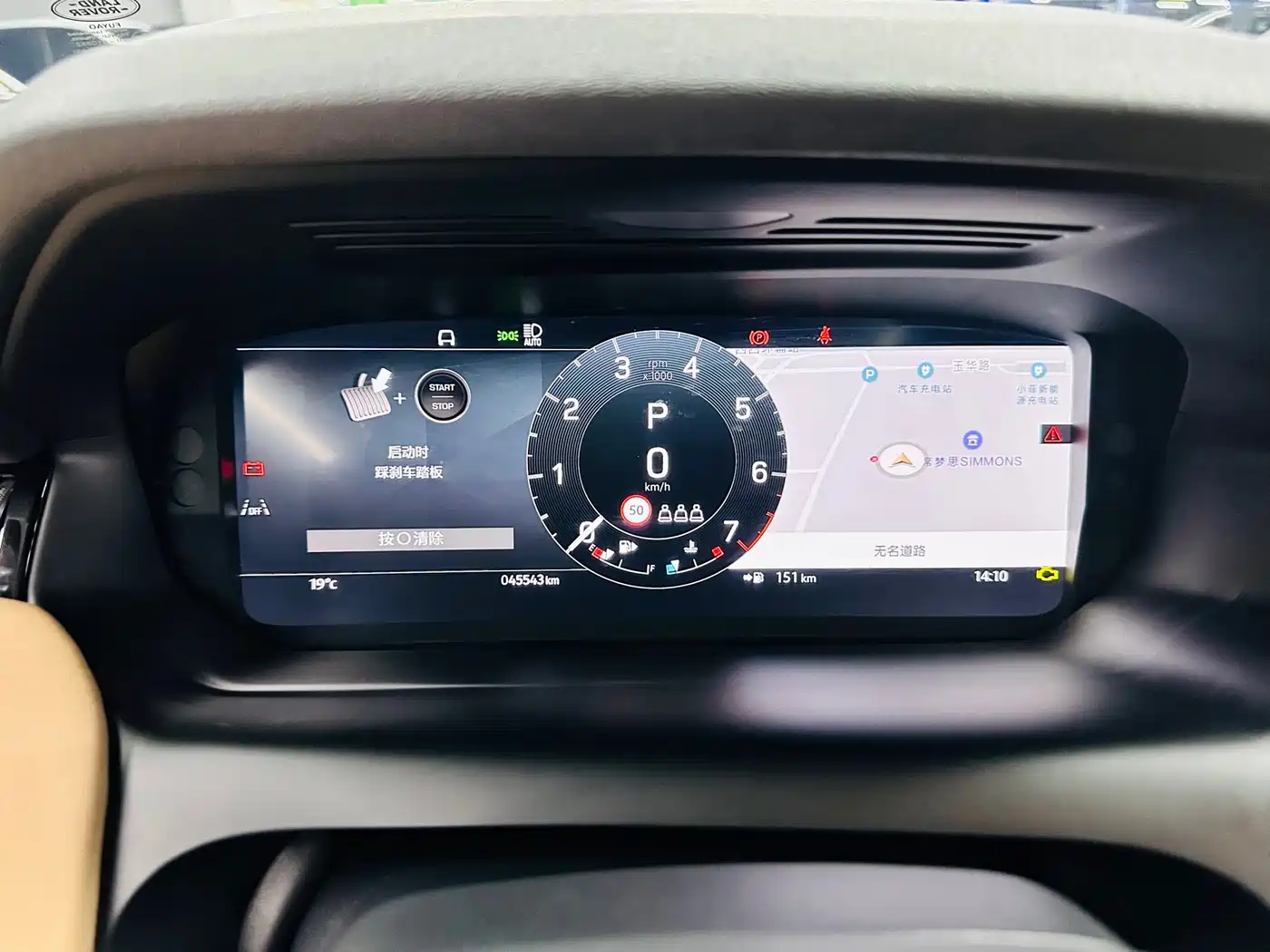 Land Rover Discovery Sport 2024 2024 Performance Technology Edition
