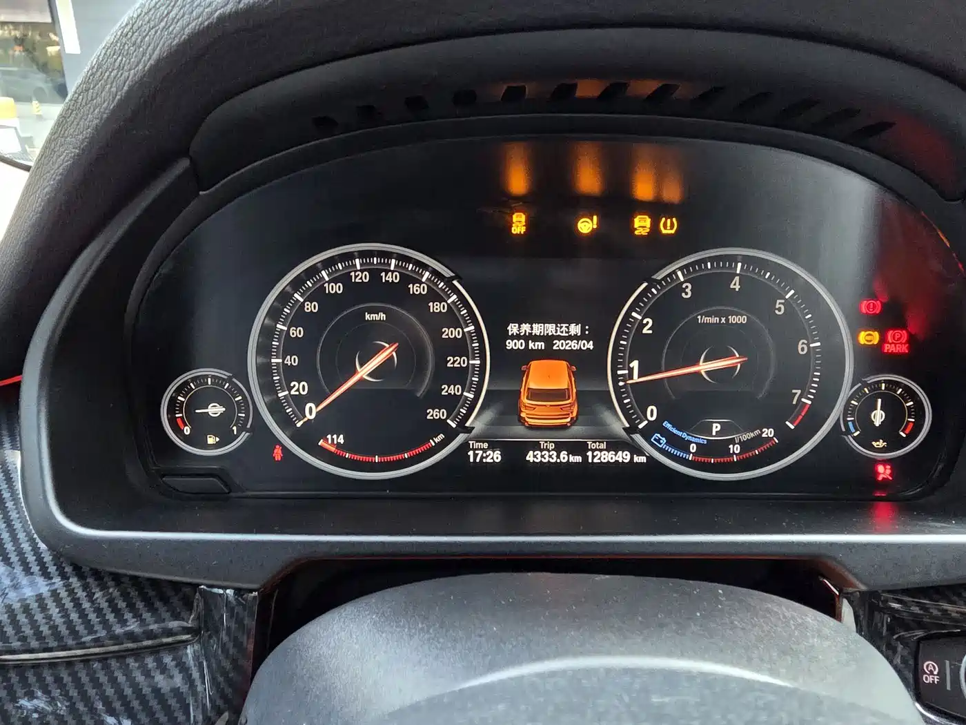 BMW X5 (Import) 2017 xDrive28i фото 25