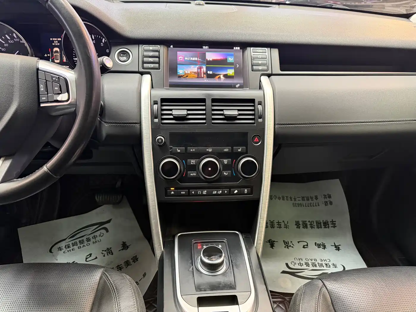 Land Rover Discovery Sport 2016 2016 2.0T HSE