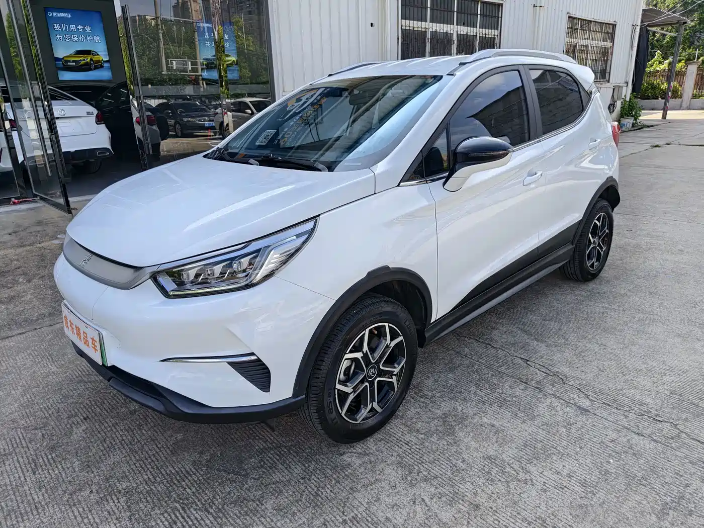 BYD Yuan Pro 2021