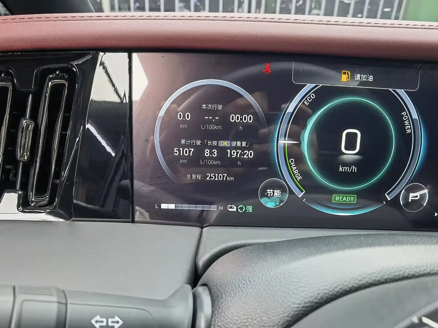GAC Trumpchi Trumpchi M8 2025 Model Master Series Super Hybrid Edition фото 22
