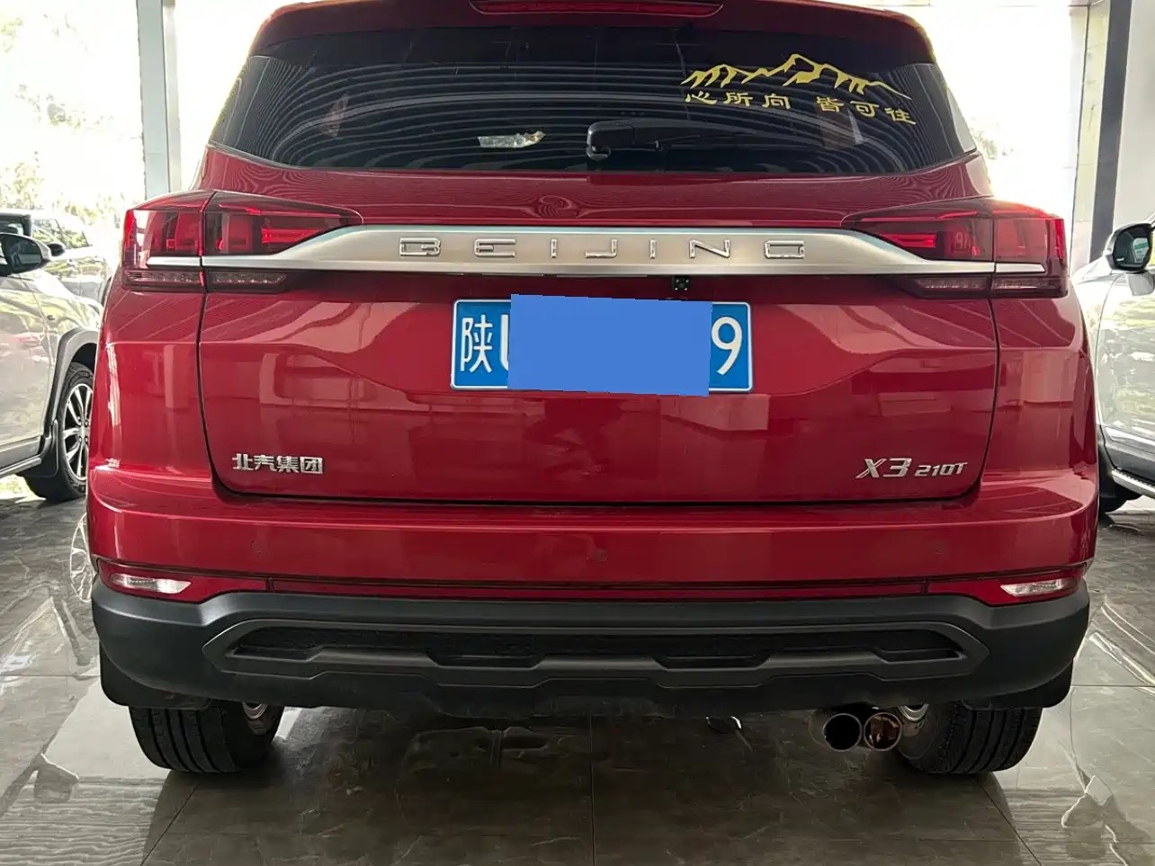 BAIC BEIJING X3