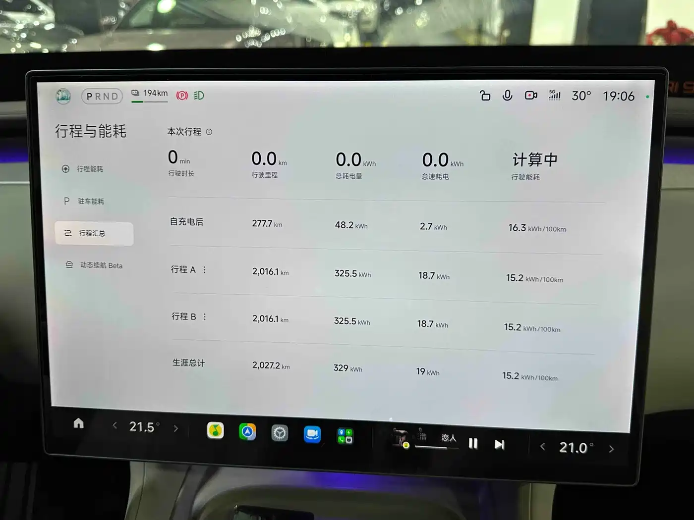 Xiaomi Auto Xiaomi YU7 2026 2025 Extended Range RWD Edition
