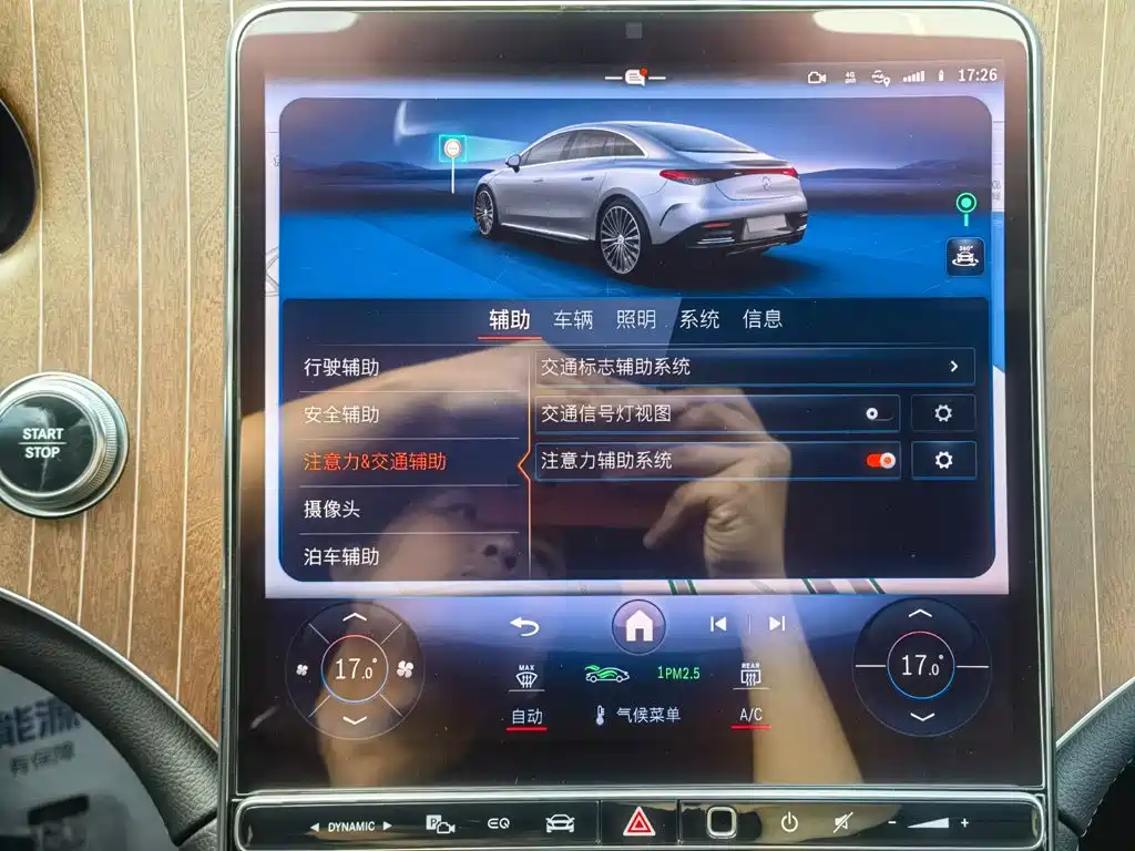 Mercedes-Benz EQE 2023 2022 350 Luxury Edition