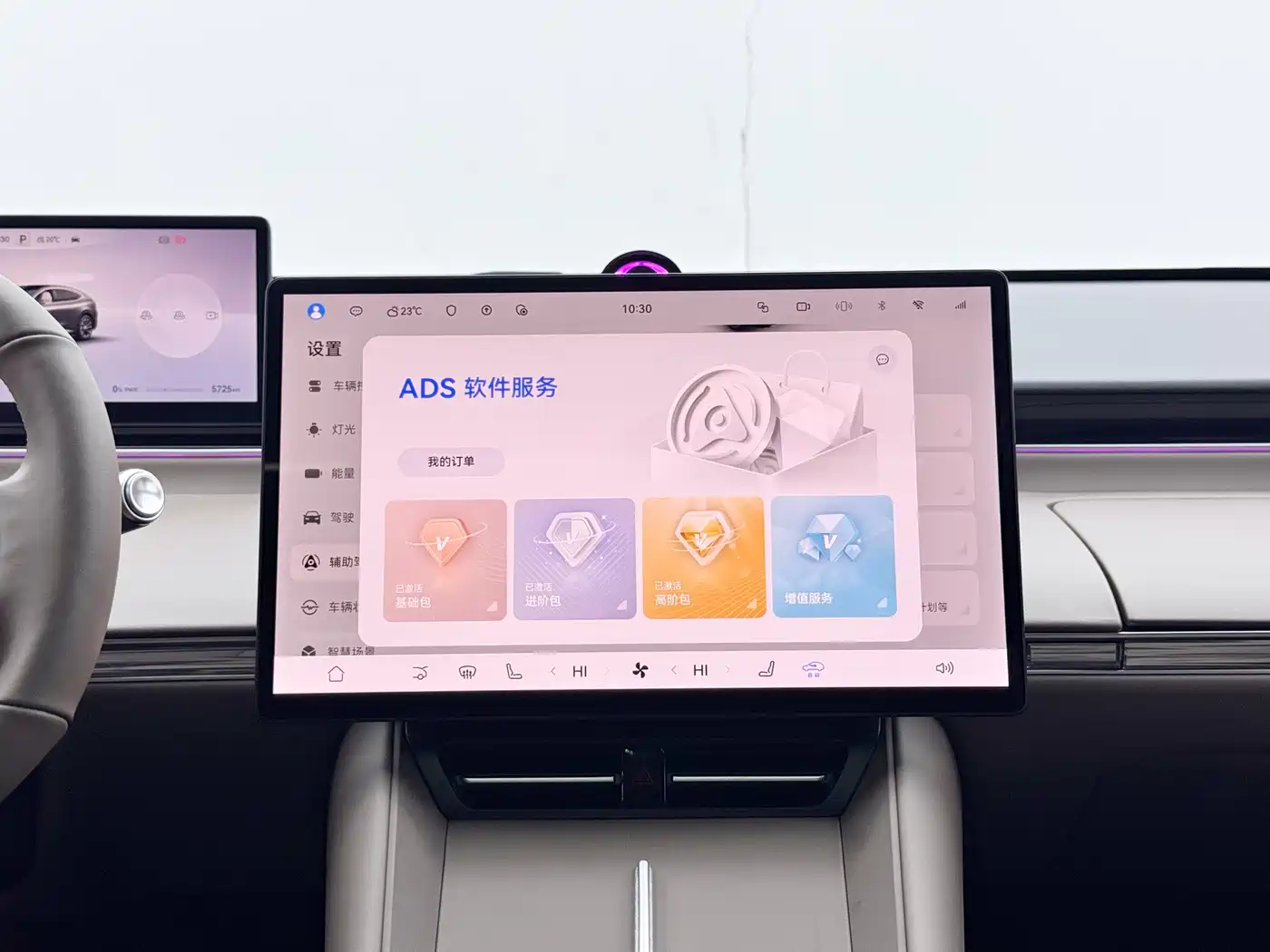 Zhijie Luxeed R7 2025 2025 Extended Range 251km Max