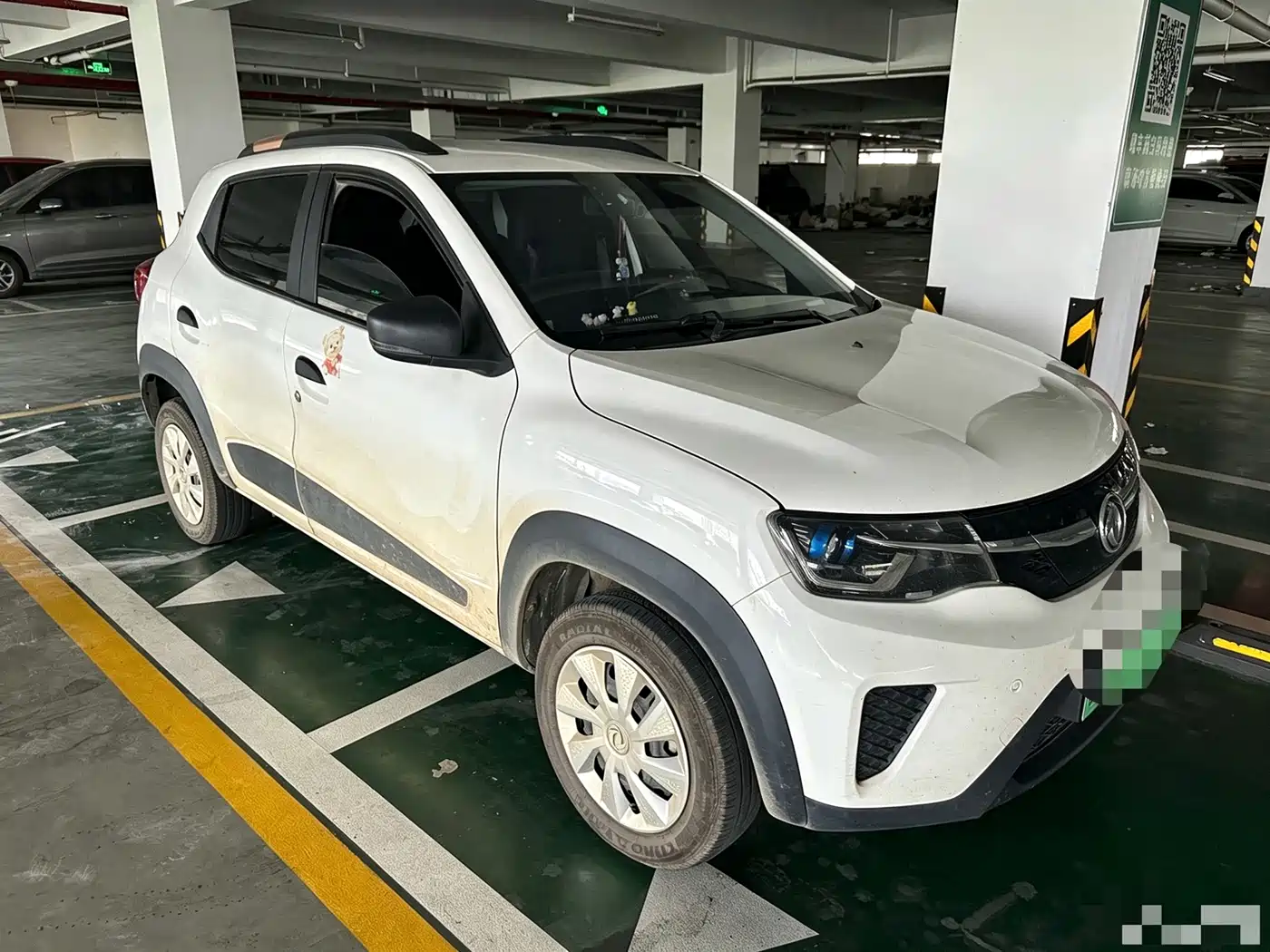 Dongfeng Yipai Dongfeng Nano EX1 2021 2022 Premium Enjoyment Edition
