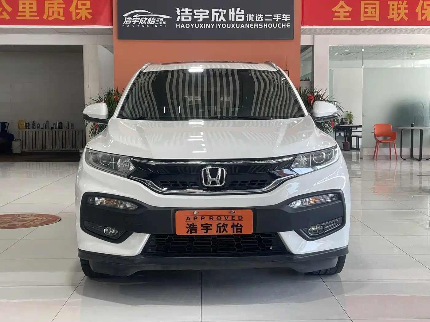 Honda XR-V 2015 2015 1.8L VTi CVT Luxury