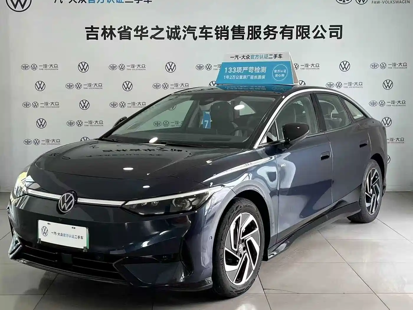 Volkswagen ID.7 VIZZION 2024 2024 Launch Edition