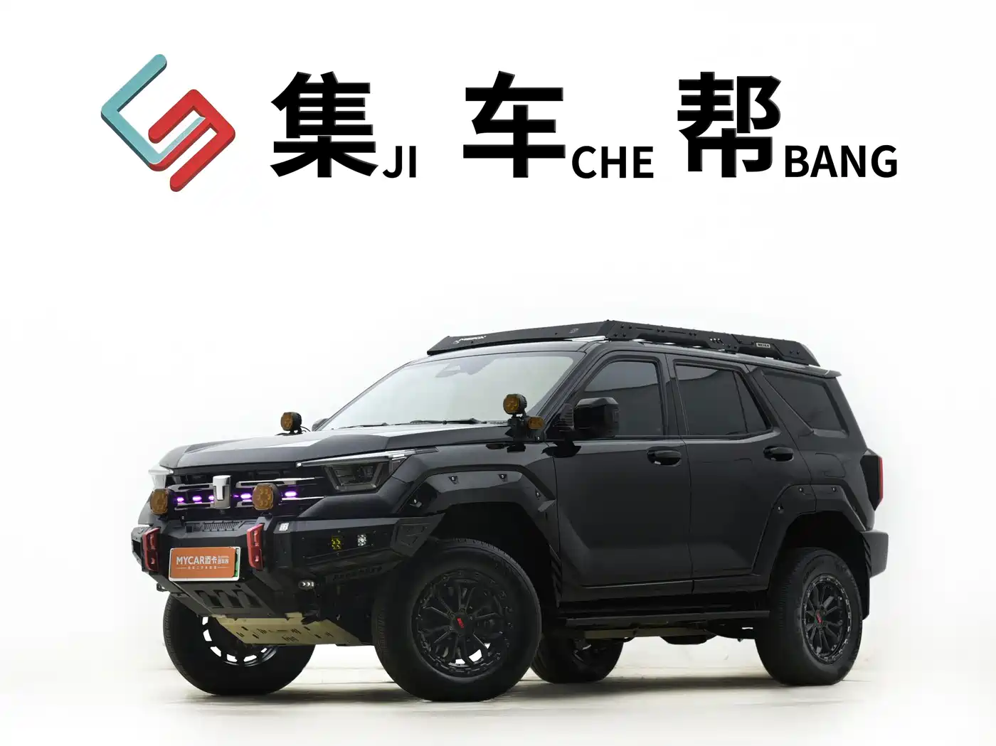 Similar car
