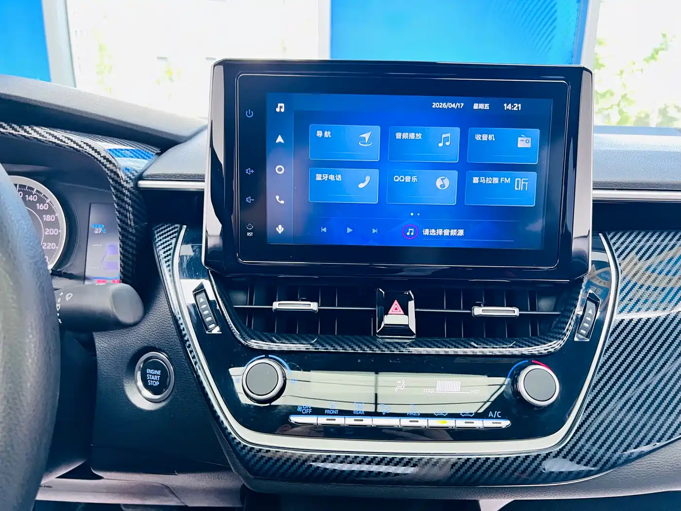 Toyota Levin 2022 185T CVT Luxury Edition фото 14