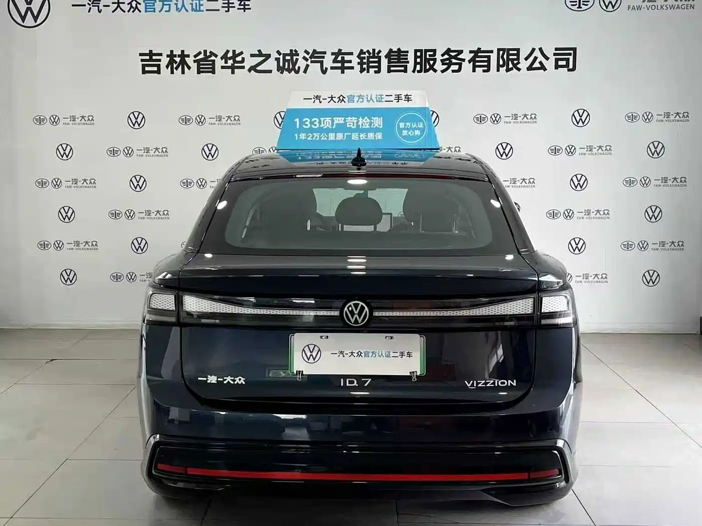 Volkswagen ID.7 VIZZION 2024 2024 Launch Edition