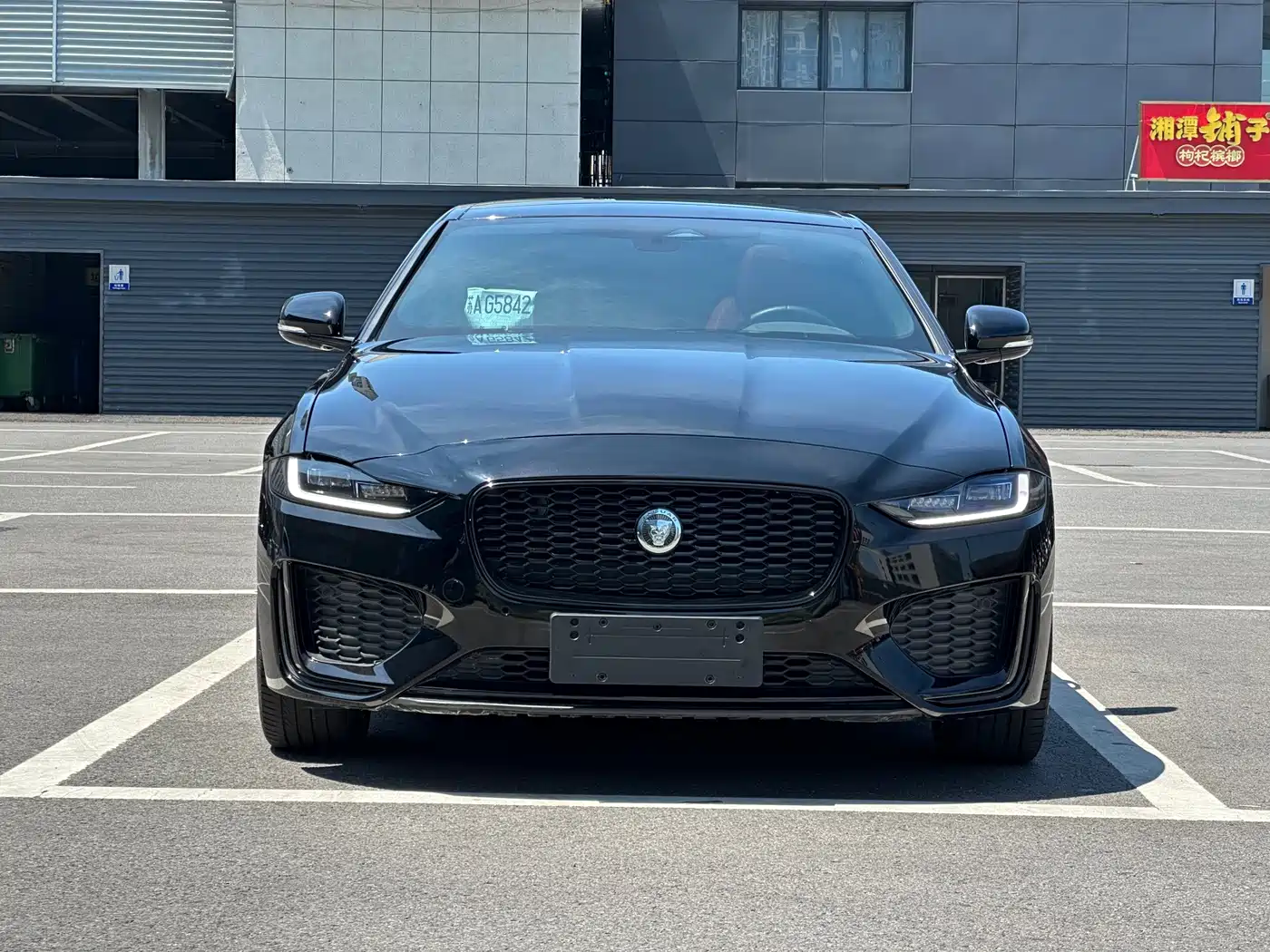 2025 Jaguar XEL
