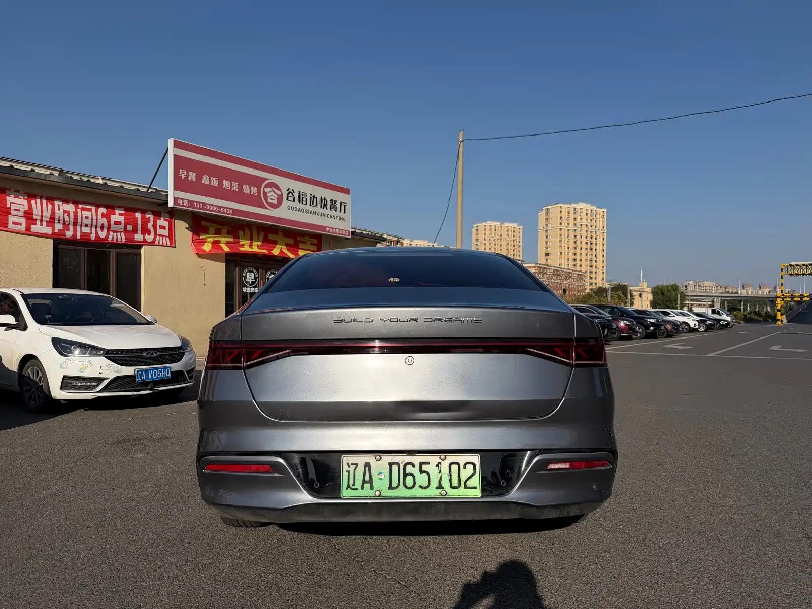 Photo 7 - BYD Qin PLUS