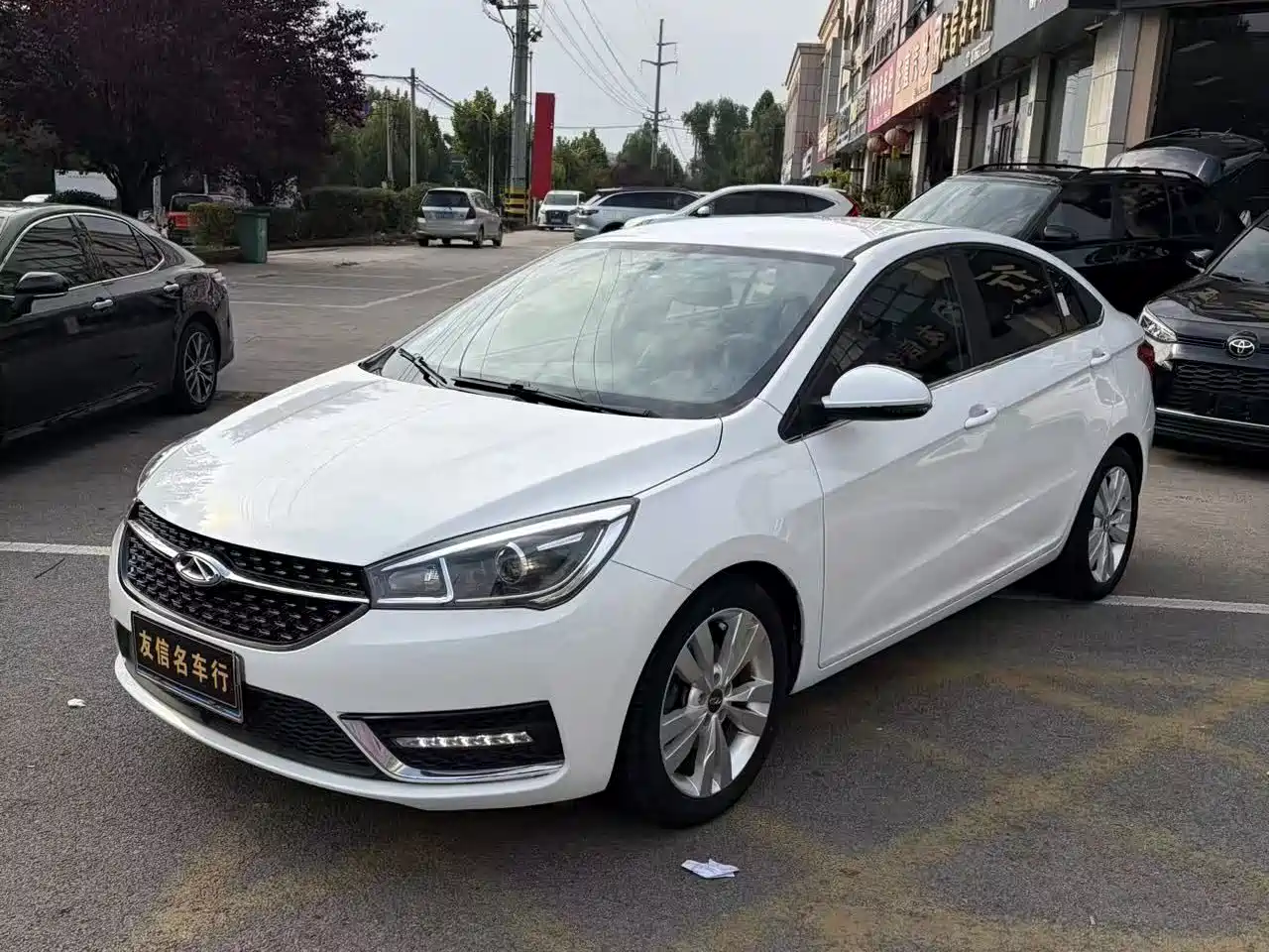 Photo 1 - Chery Arrizo 5