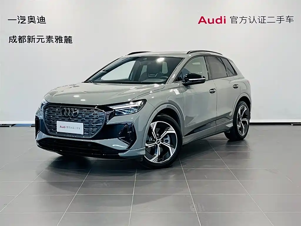 AUDI Q4 E TRON