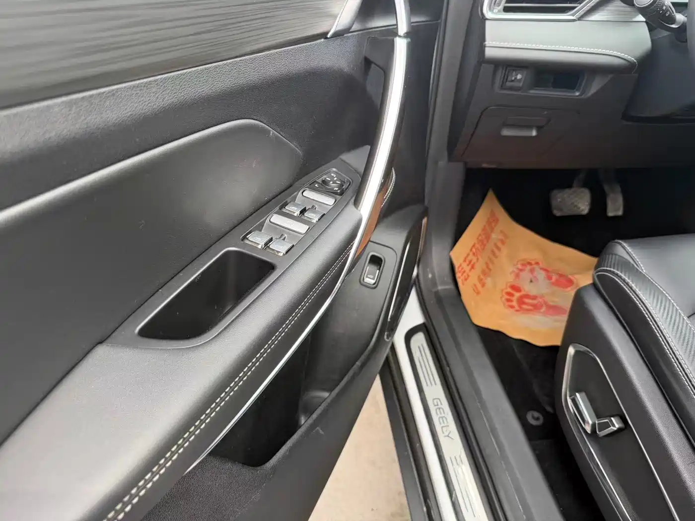 GEELY AUTOMOBILE BOYUE