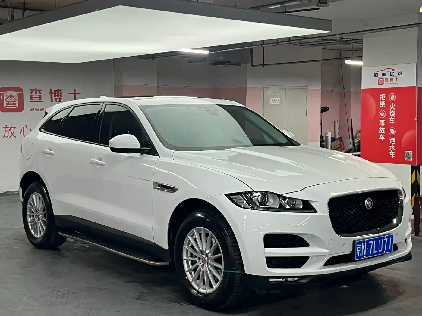 Photo 3 - Jaguar F-PACE