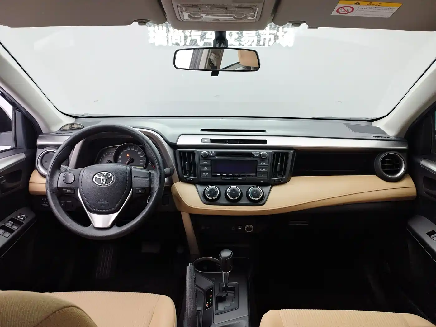 Toyota RAV4 Rongfang 2016 2.0L CVT 2WD Urban (China V) фото 18