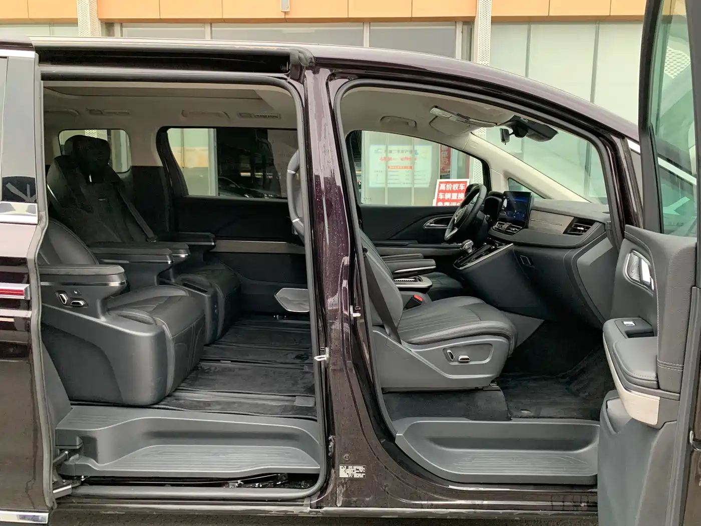 Hongqi HQ9 PHEV 2024 Model 2.0T AWD Business Edition фото 11