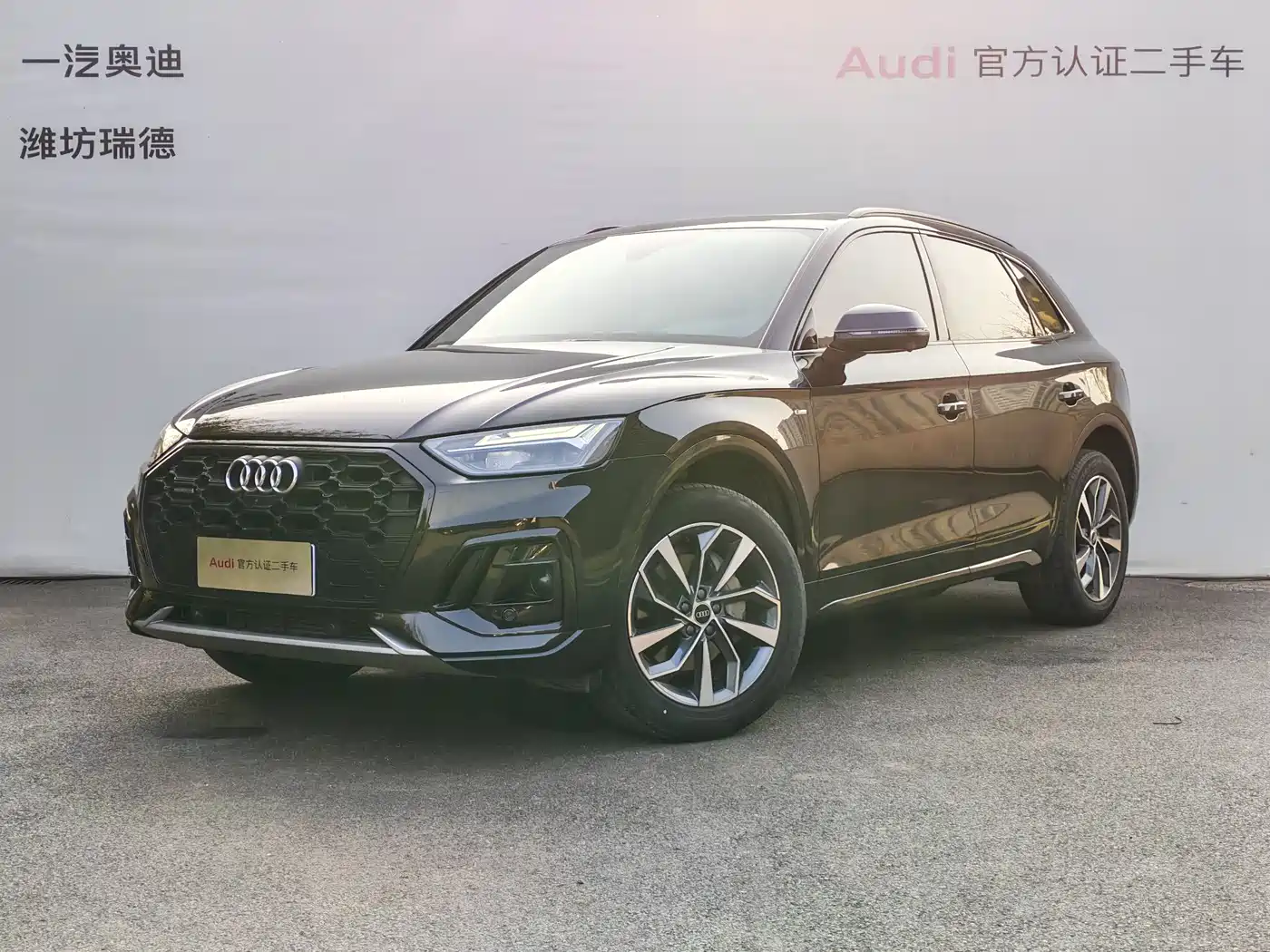 AUDI Q5L