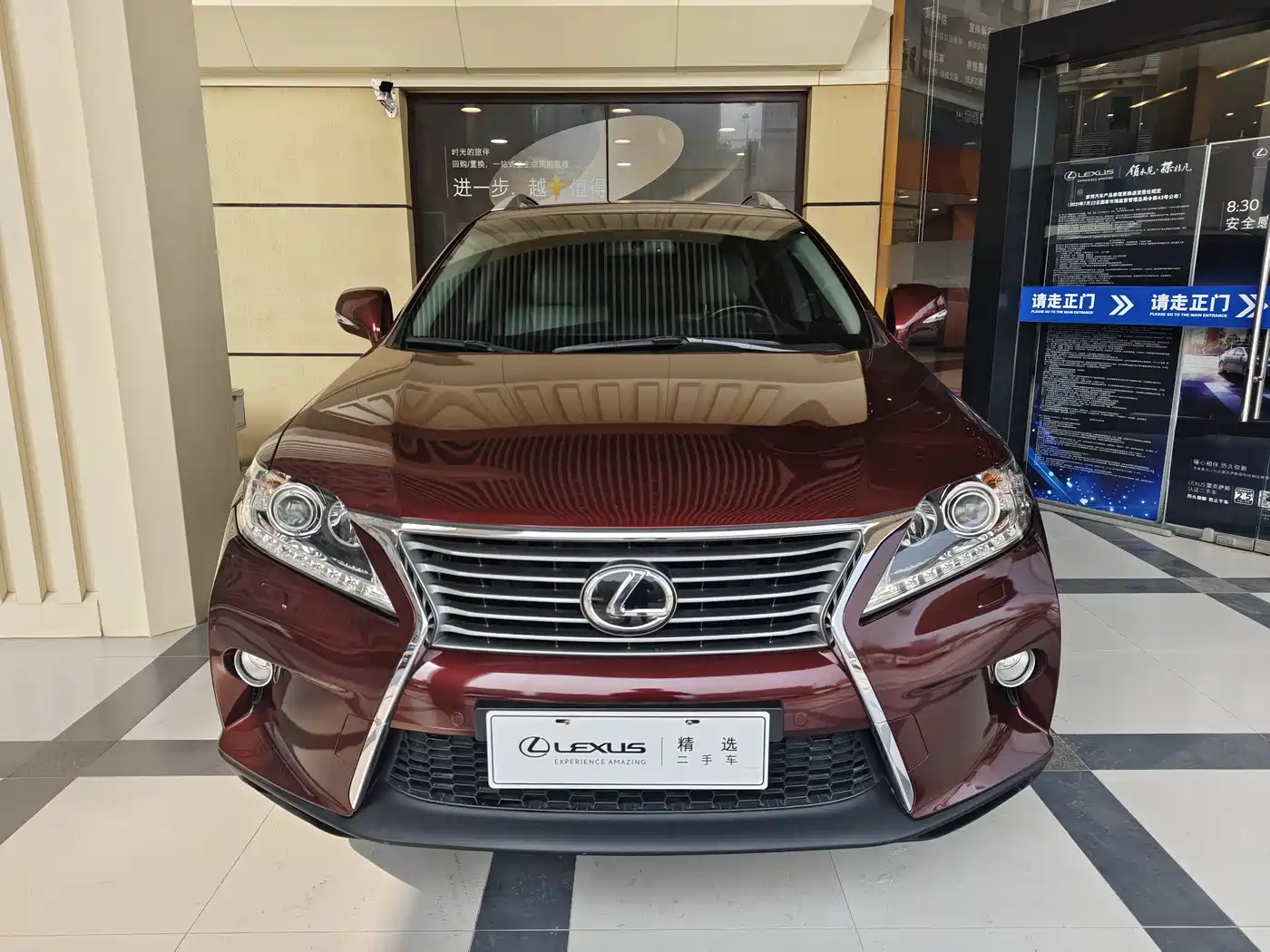 Lexus RX Classic 2012 270 Luxury Edition фото 2