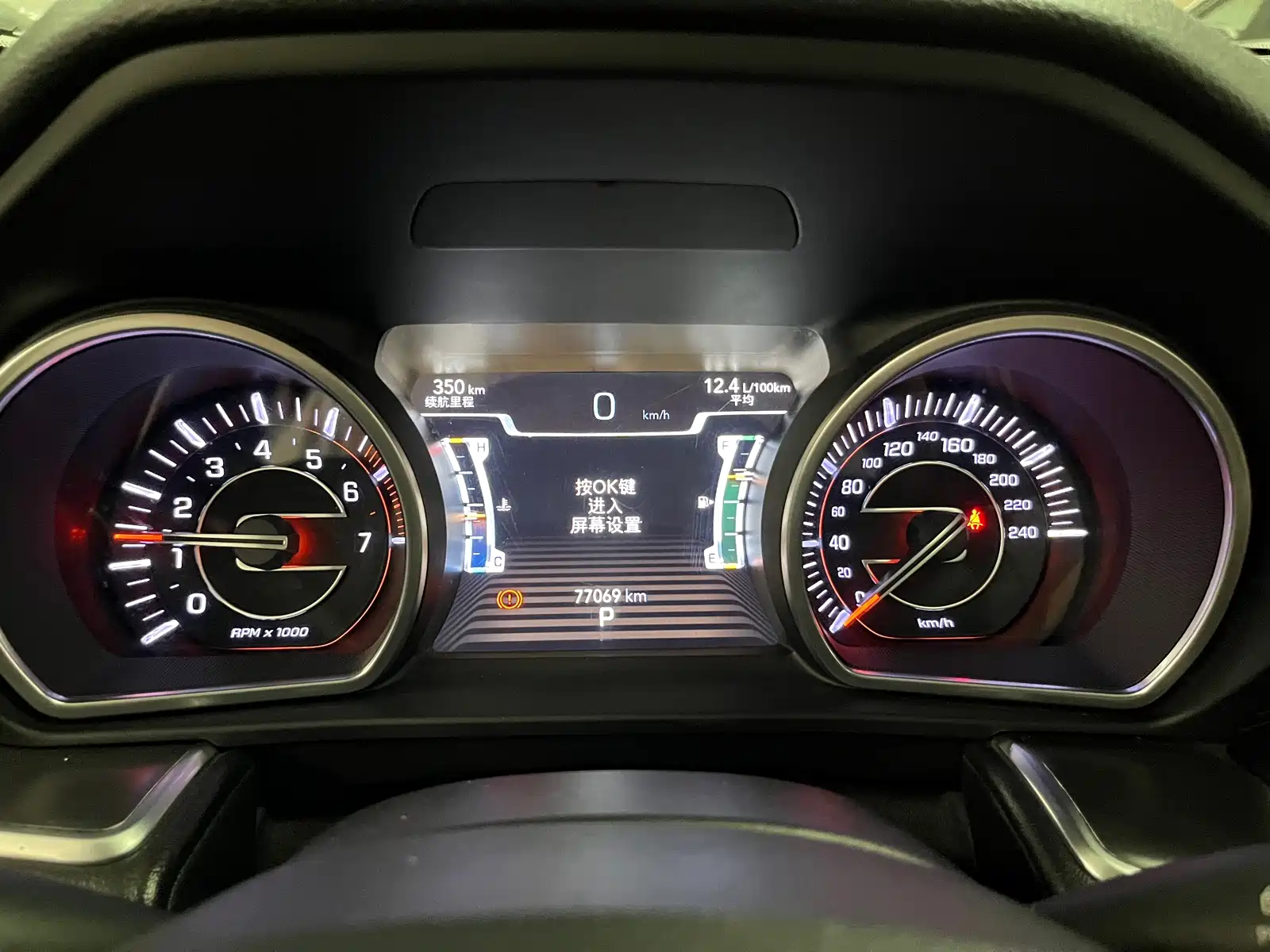 Фото 9 - Jeep Grand Commander