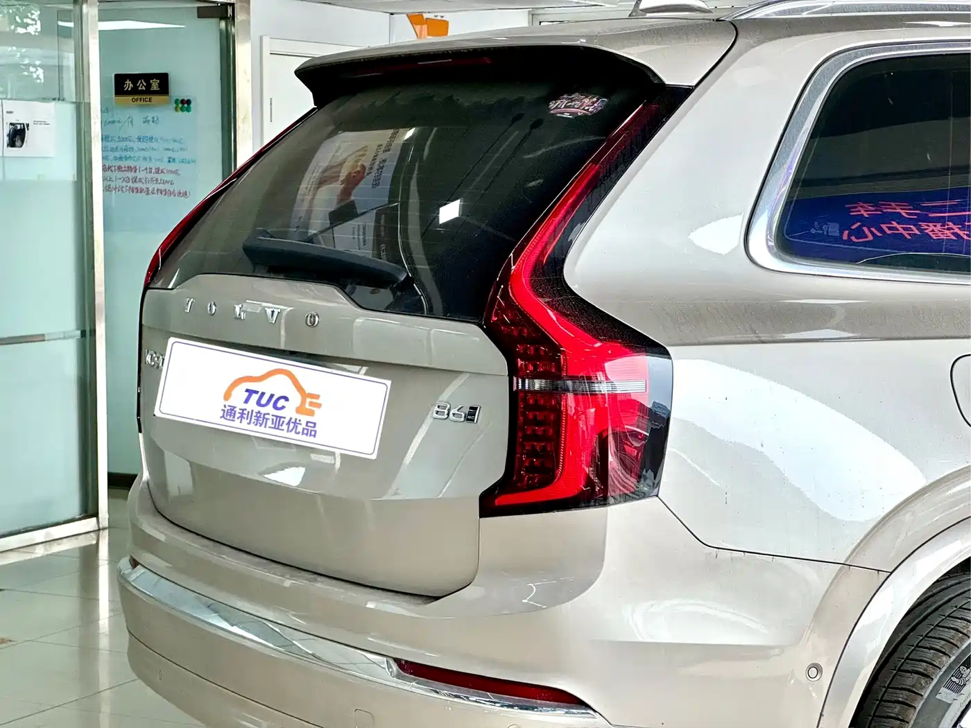 2026 Volvo XC90