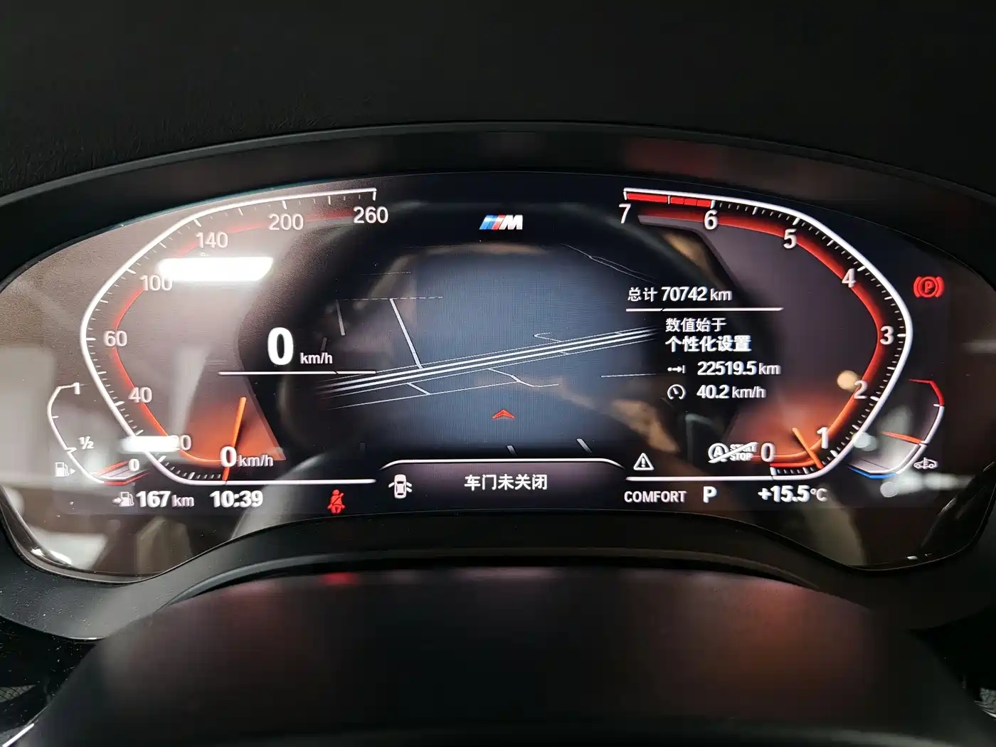 BMW 5 Series 2020 530Li Leading M Sport Package фото 19