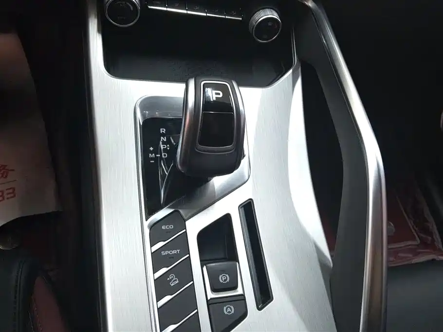 GEELY AUTOMOBILE BINYUE