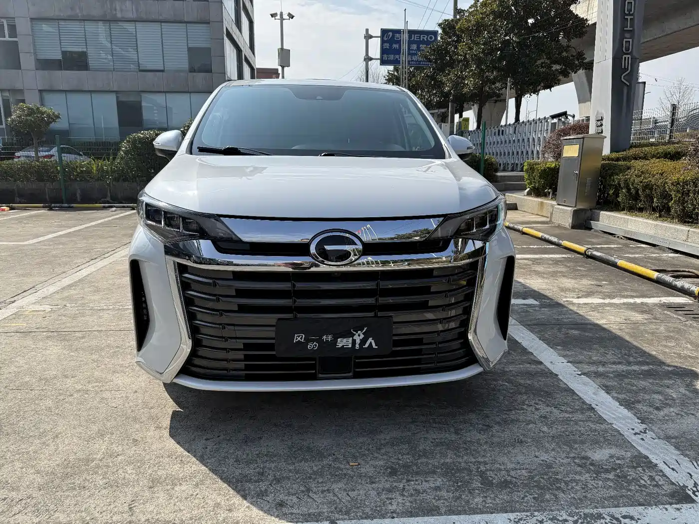 GAC Trumpchi Trumpchi M6 2024 MAX 270T WDCT Honor Edition