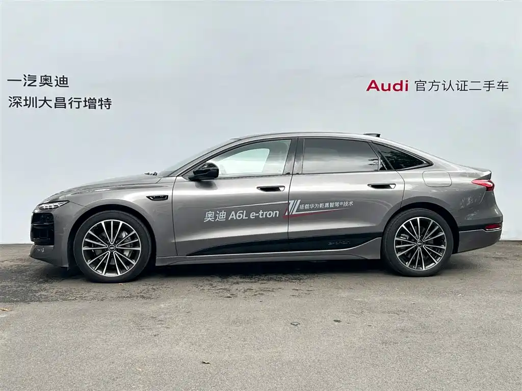 Audi A6L e-tron 2025 2026 Model Pioneer Edition