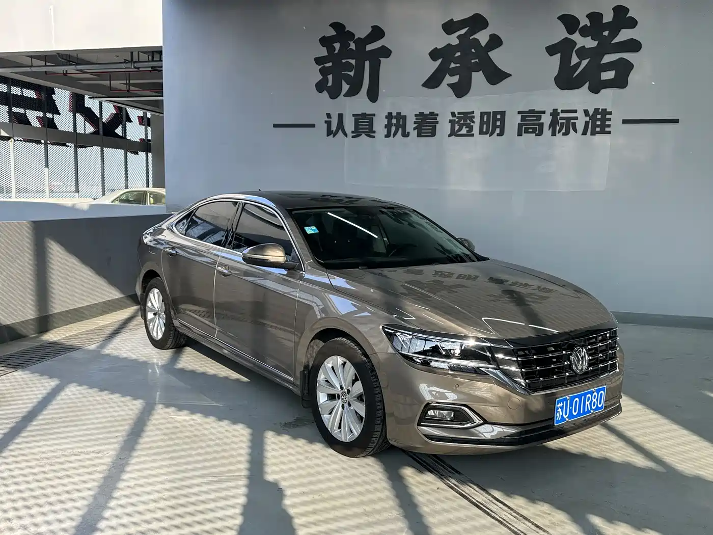 Volkswagen Passat 2019 330TSI Elite Version China VI