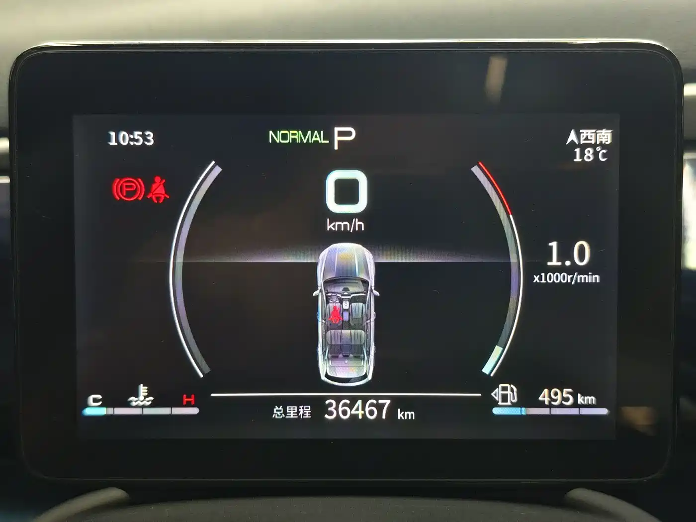 BYD Song Pro 2021 1.5T Automatic Xiaoyun Elite фото 18