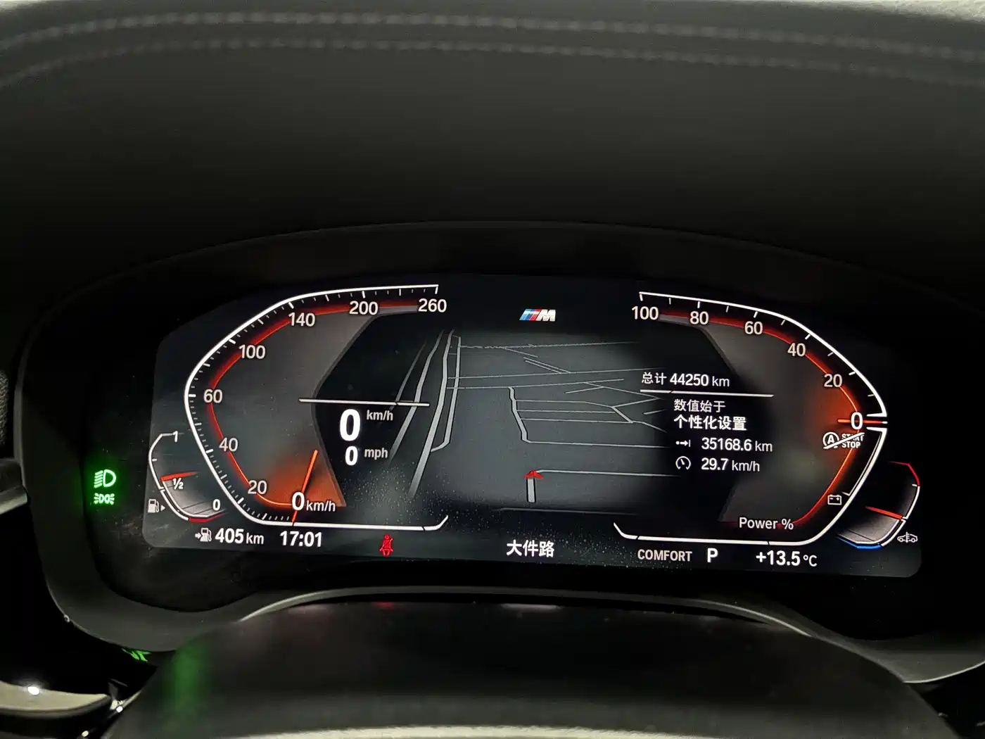BMW 5 Series 2023 530Li Leading M Sport Package фото 15