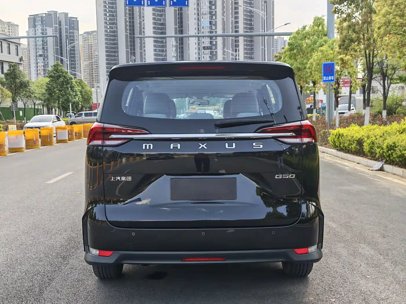 SAIC MAXUS CHASE G50