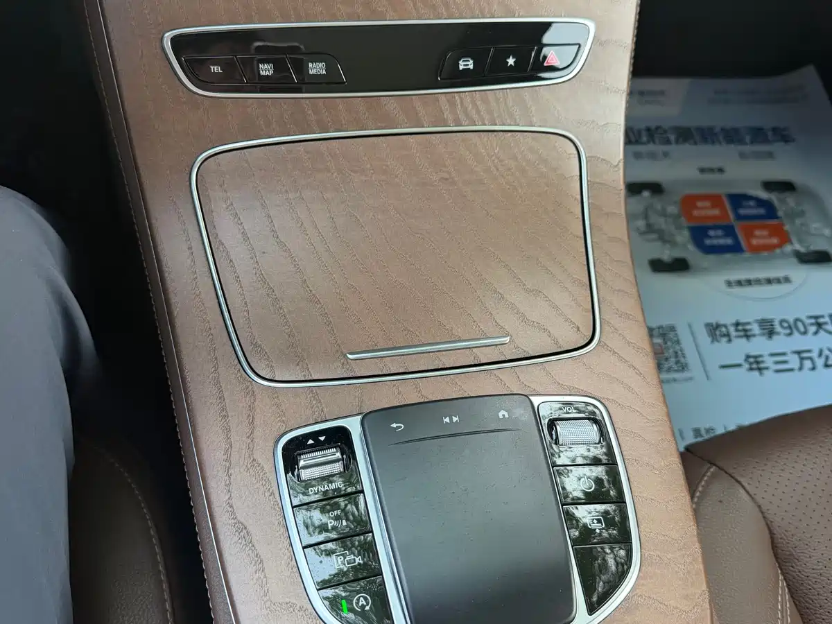 Mercedes-Benz E-Class 2021 E 300 L Luxury фото 7