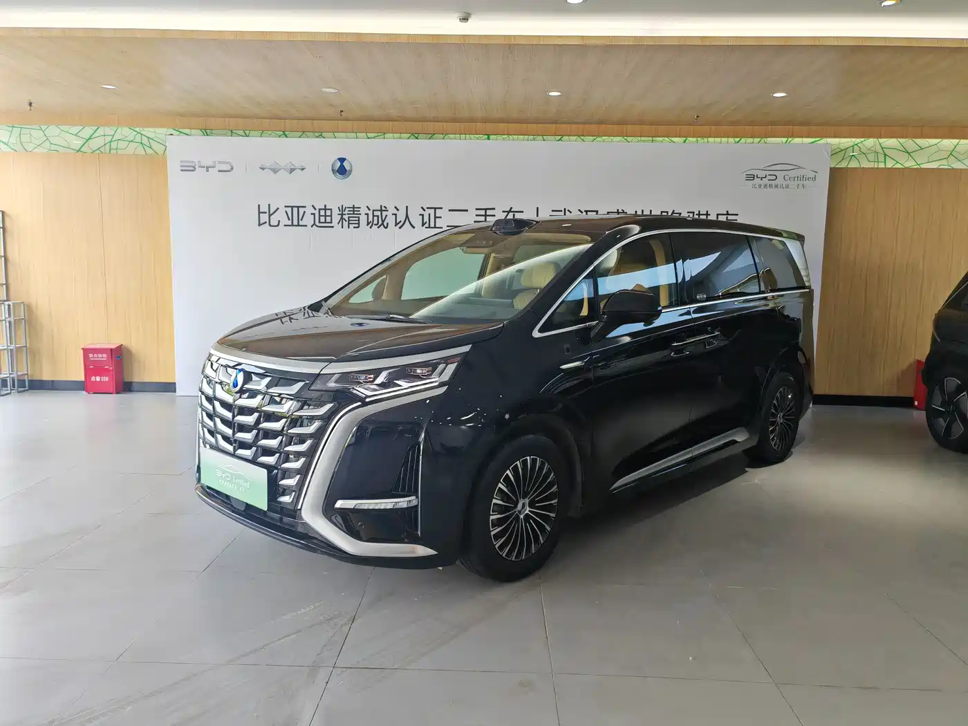 Denza D9 2025 Model DM-i Smart Drive Edition 1020 AWD Flagship