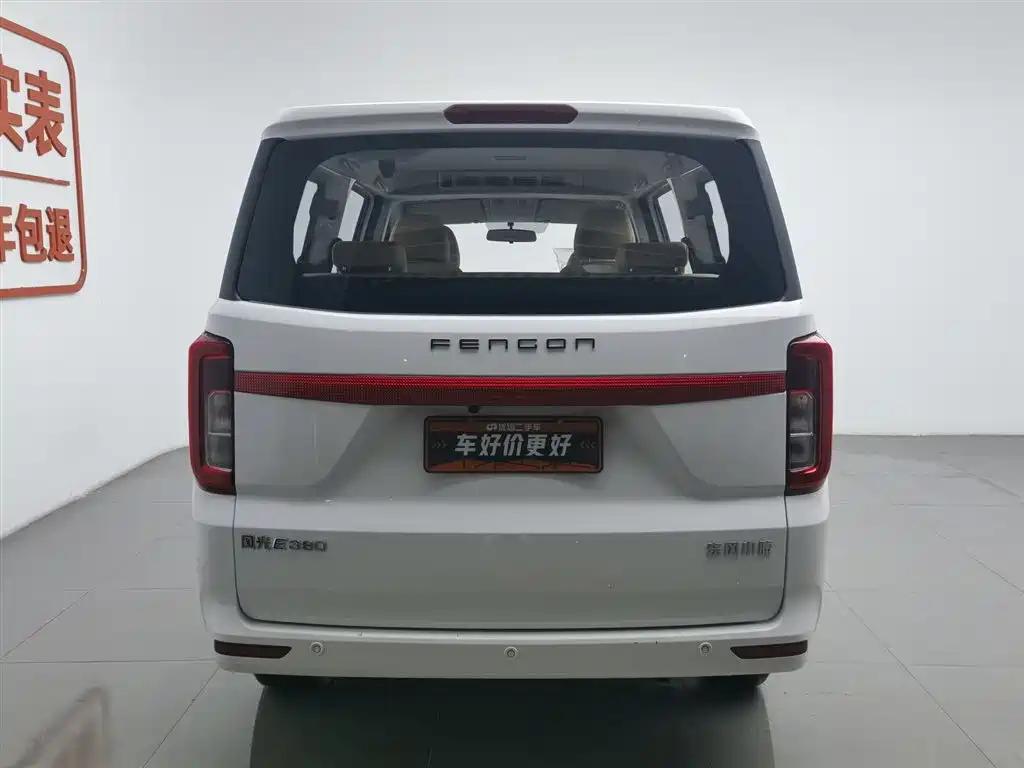 DONGFENG SCENERY E380