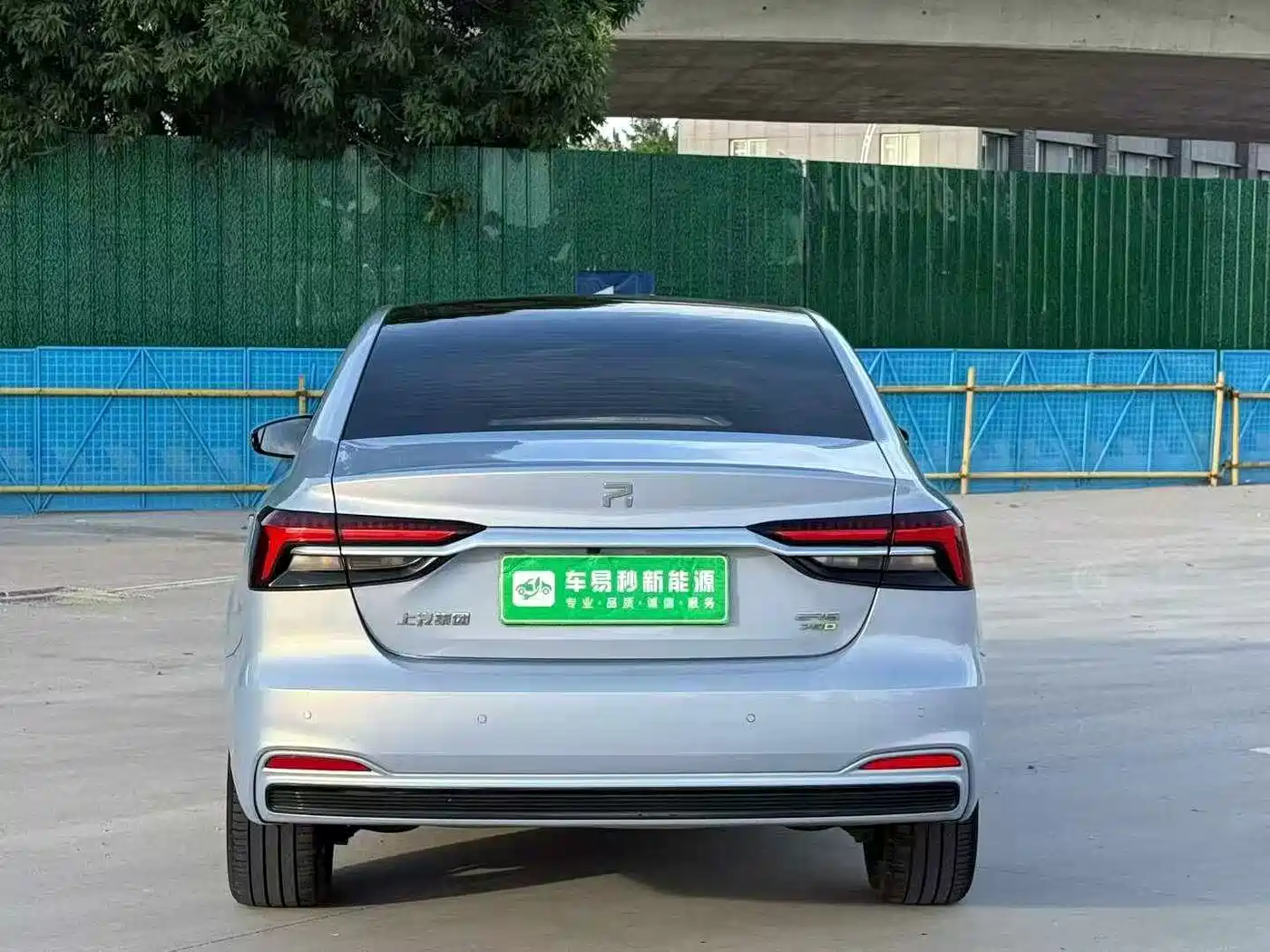 Roewe Feifan ER6 2022 2021 New Power Edition 620km Smart Drive Edition