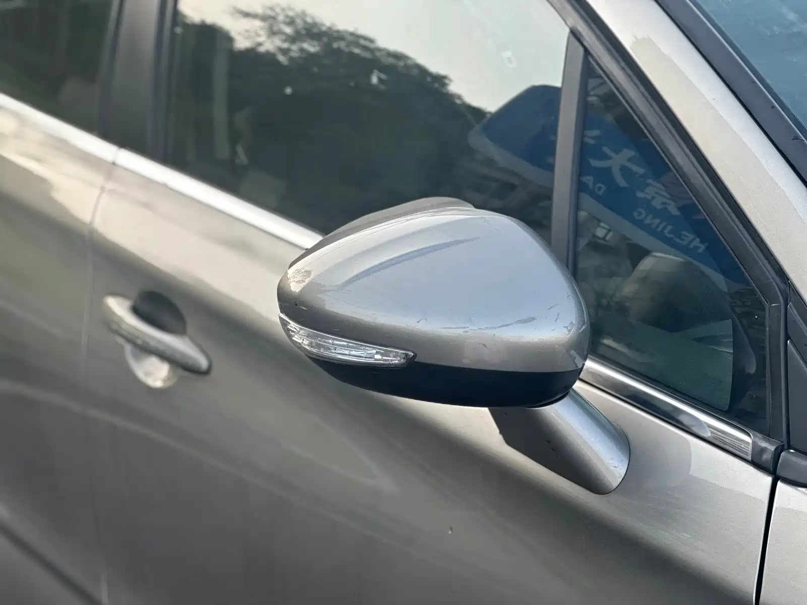 Photo 15 - Citroën C4L