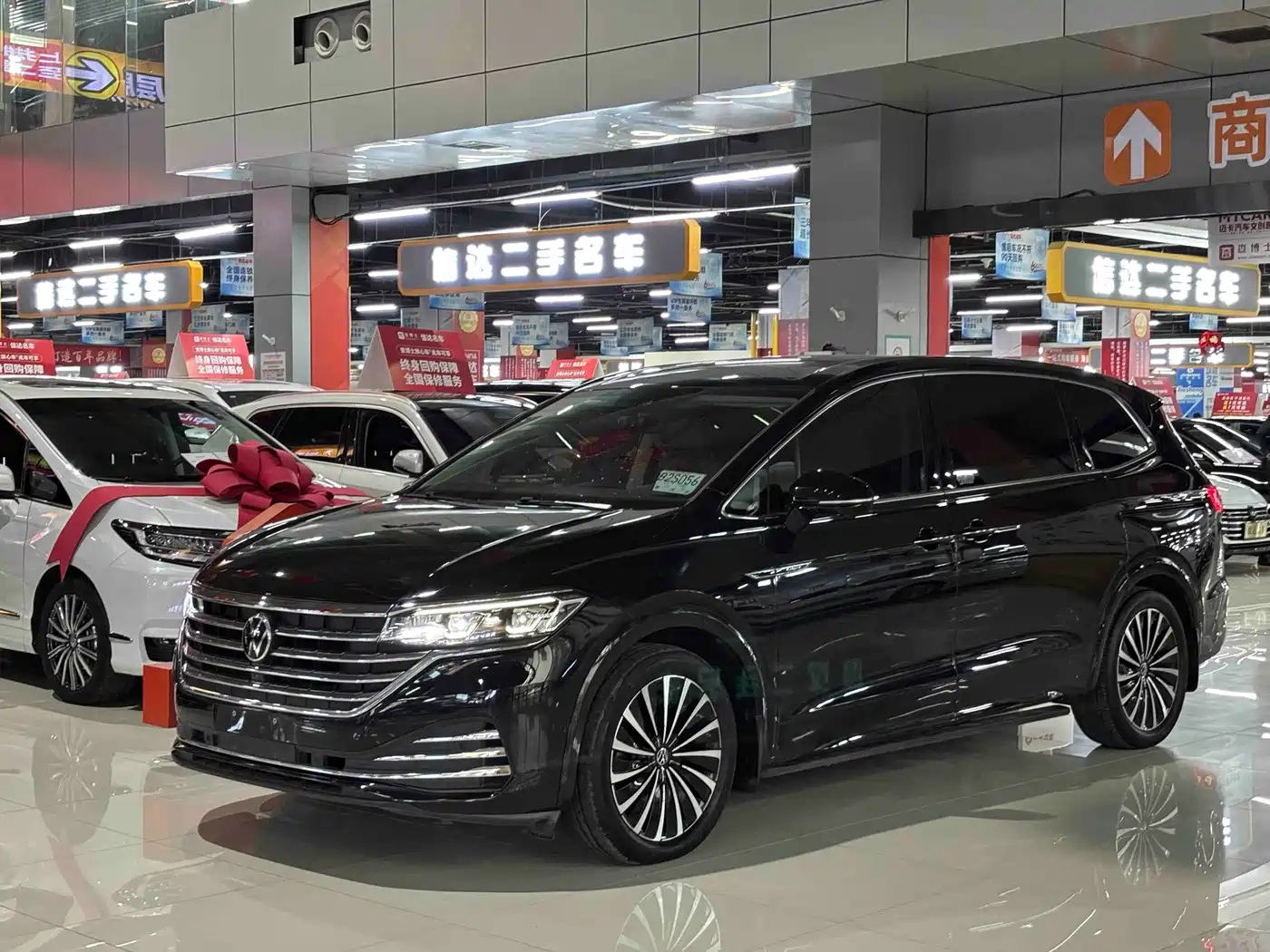 Photo 1 - Volkswagen Viloran