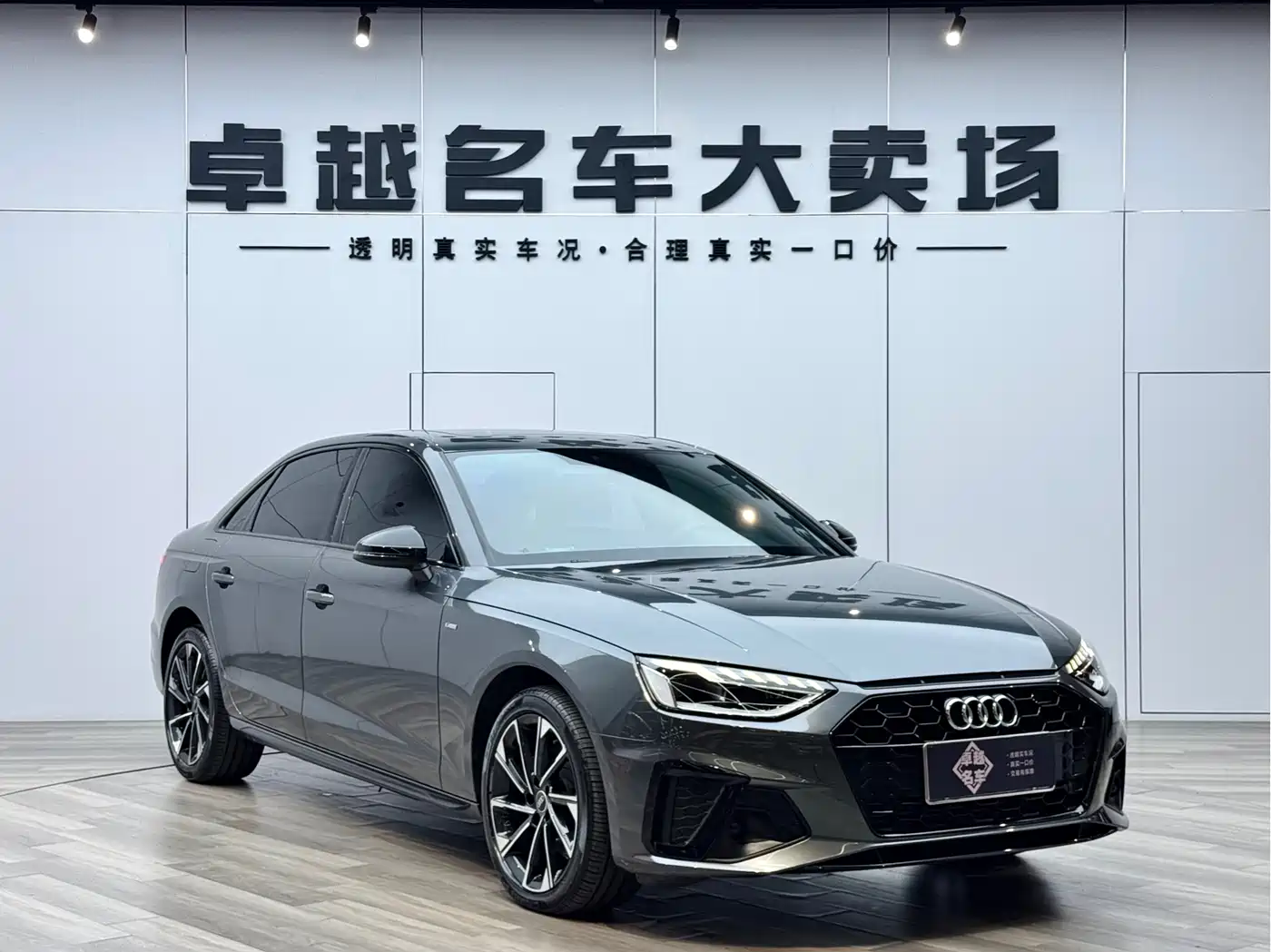 Audi A4L 2023 40 TFSI Luxury Sport